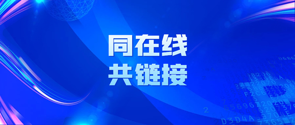 數(shù)字化丨中紡標(biāo)推出客戶(hù)產(chǎn)品質(zhì)量分析系統(tǒng)——以數(shù)字化賦能，發(fā)展新質(zhì)生產(chǎn)力